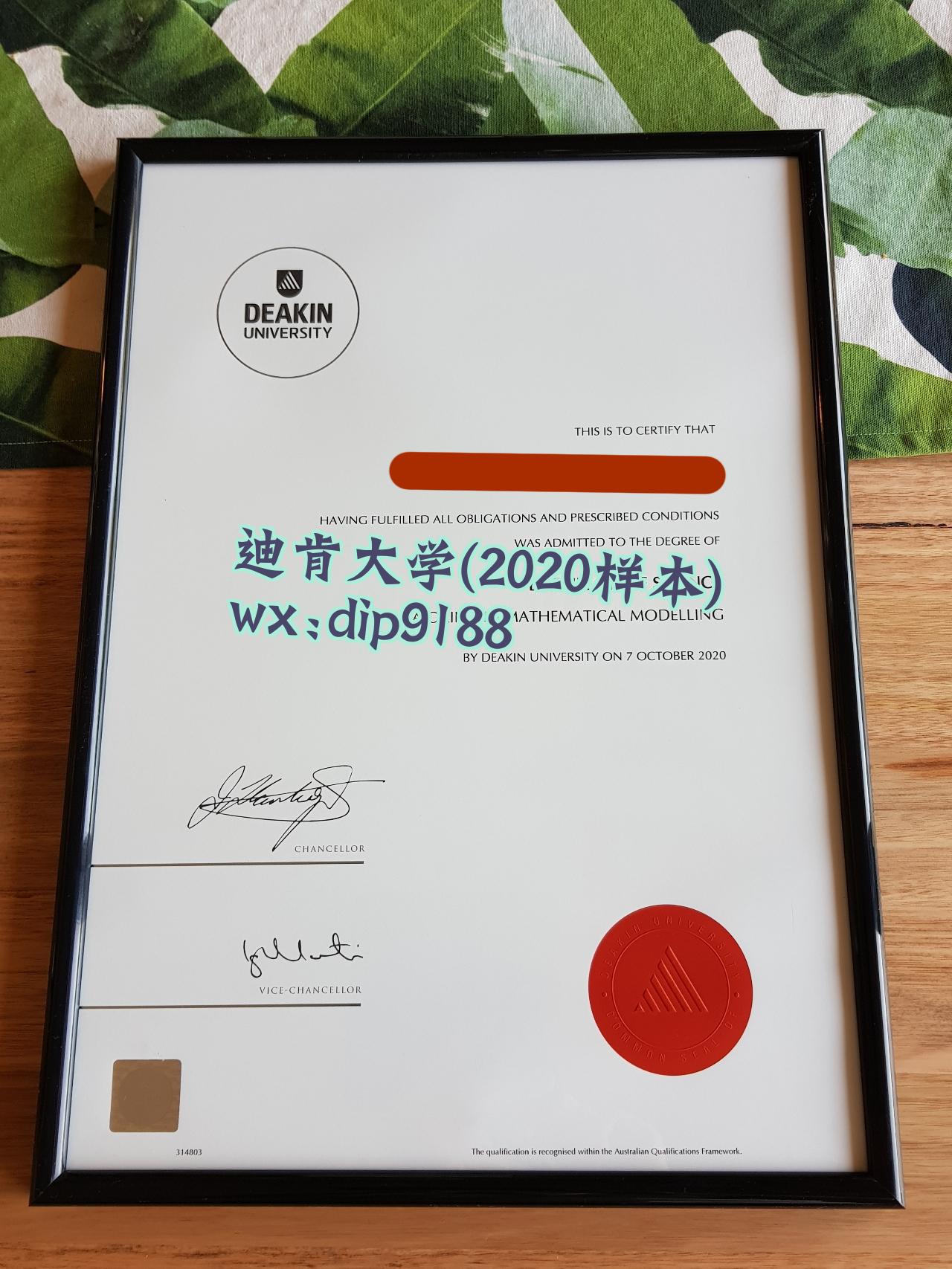 迪肯大学学历2020毕业证样本图