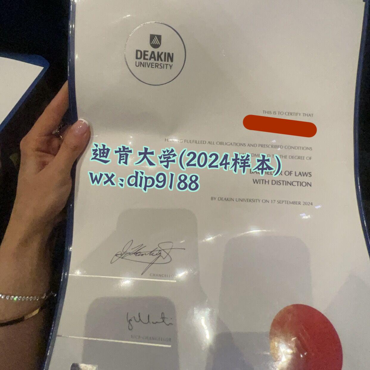 迪肯大学学历2024毕业证样本图