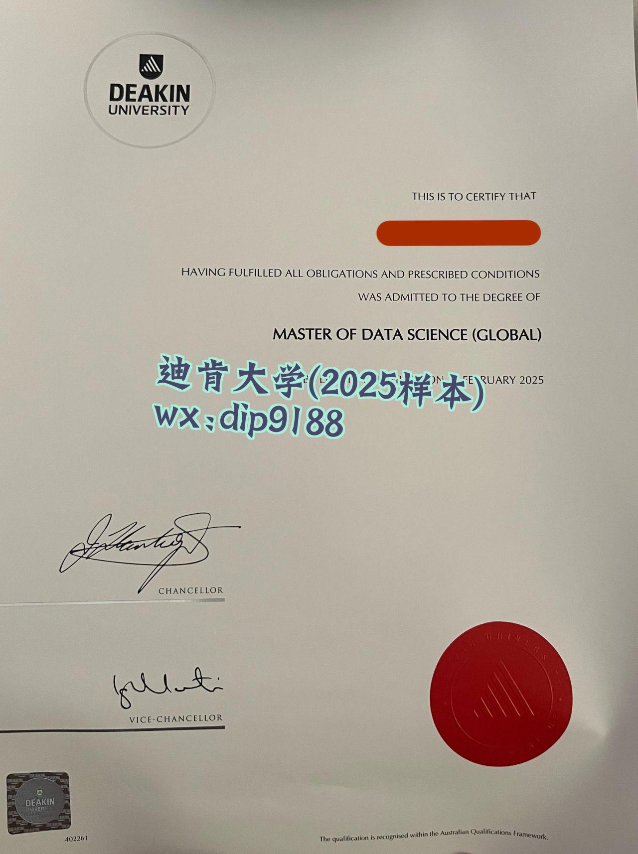 迪肯大学学历2025毕业证样本图