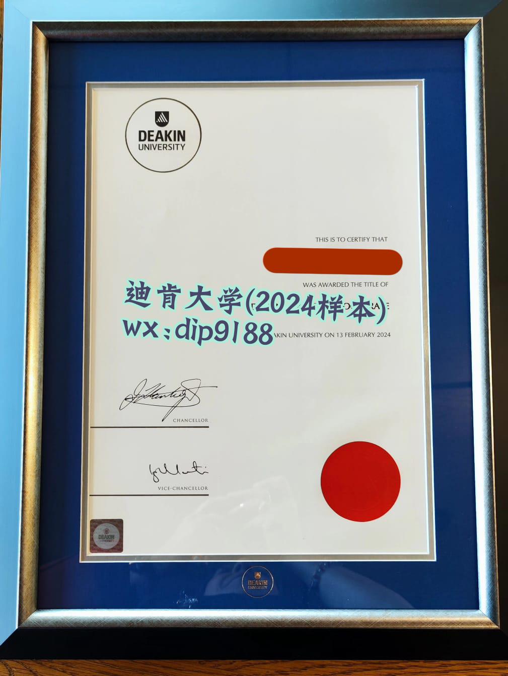 迪肯大学学历2024毕业证样本图