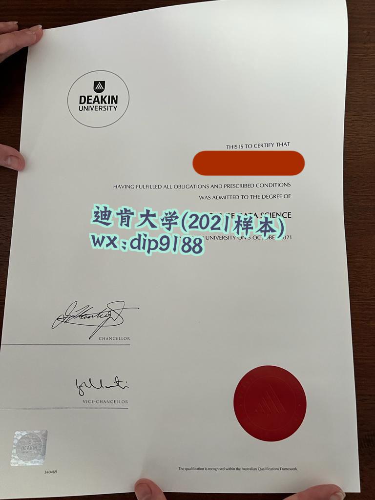 迪肯大学学历2021毕业证样本图