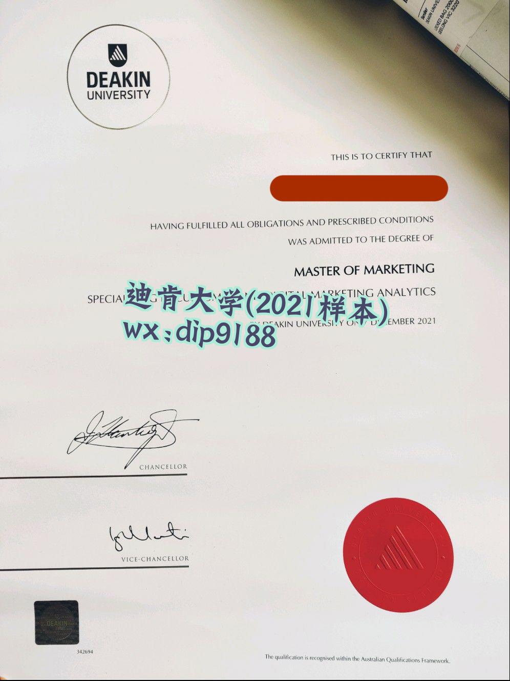 迪肯大学学历2021毕业证样本图