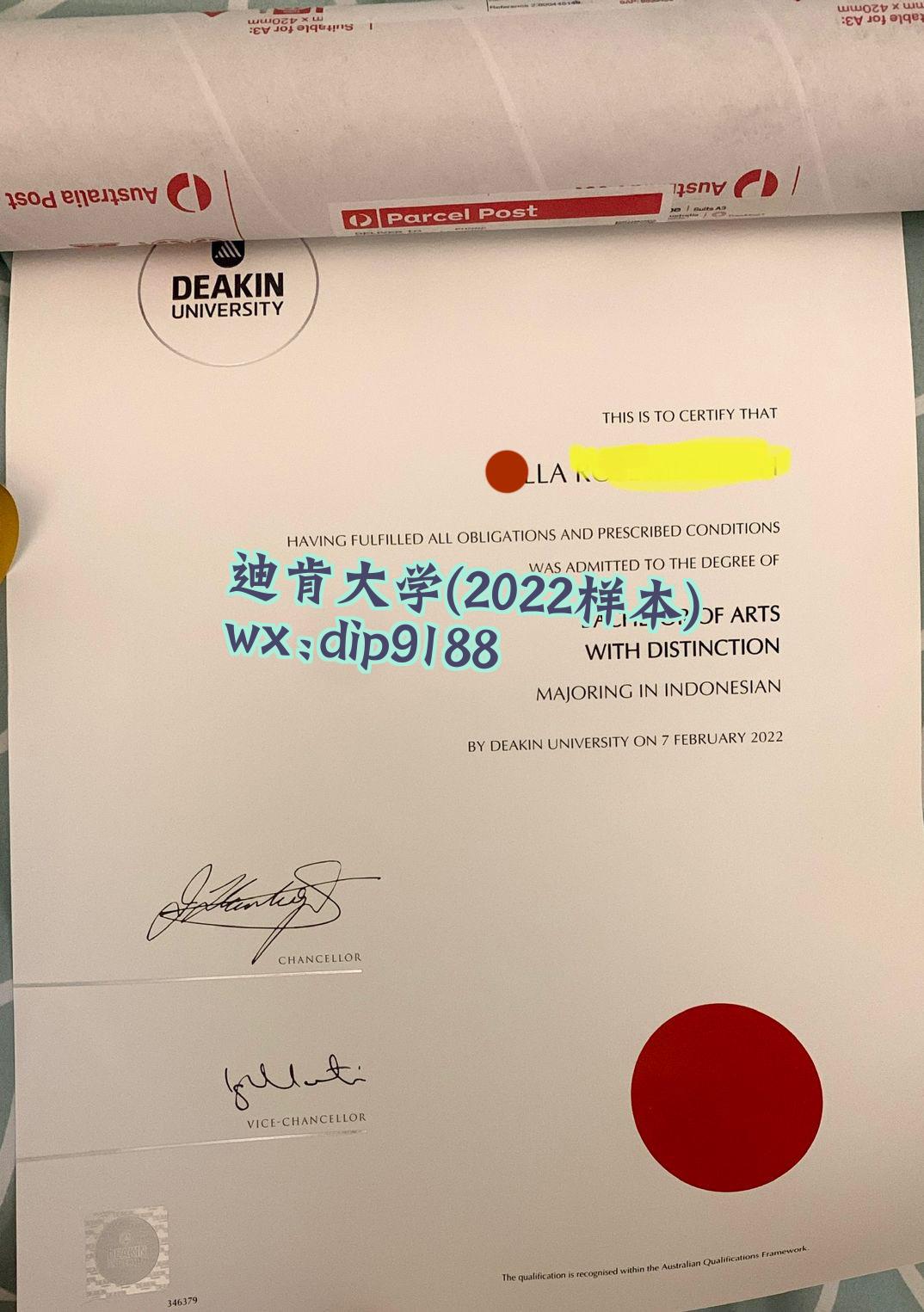 迪肯大学学历2022毕业证样本图