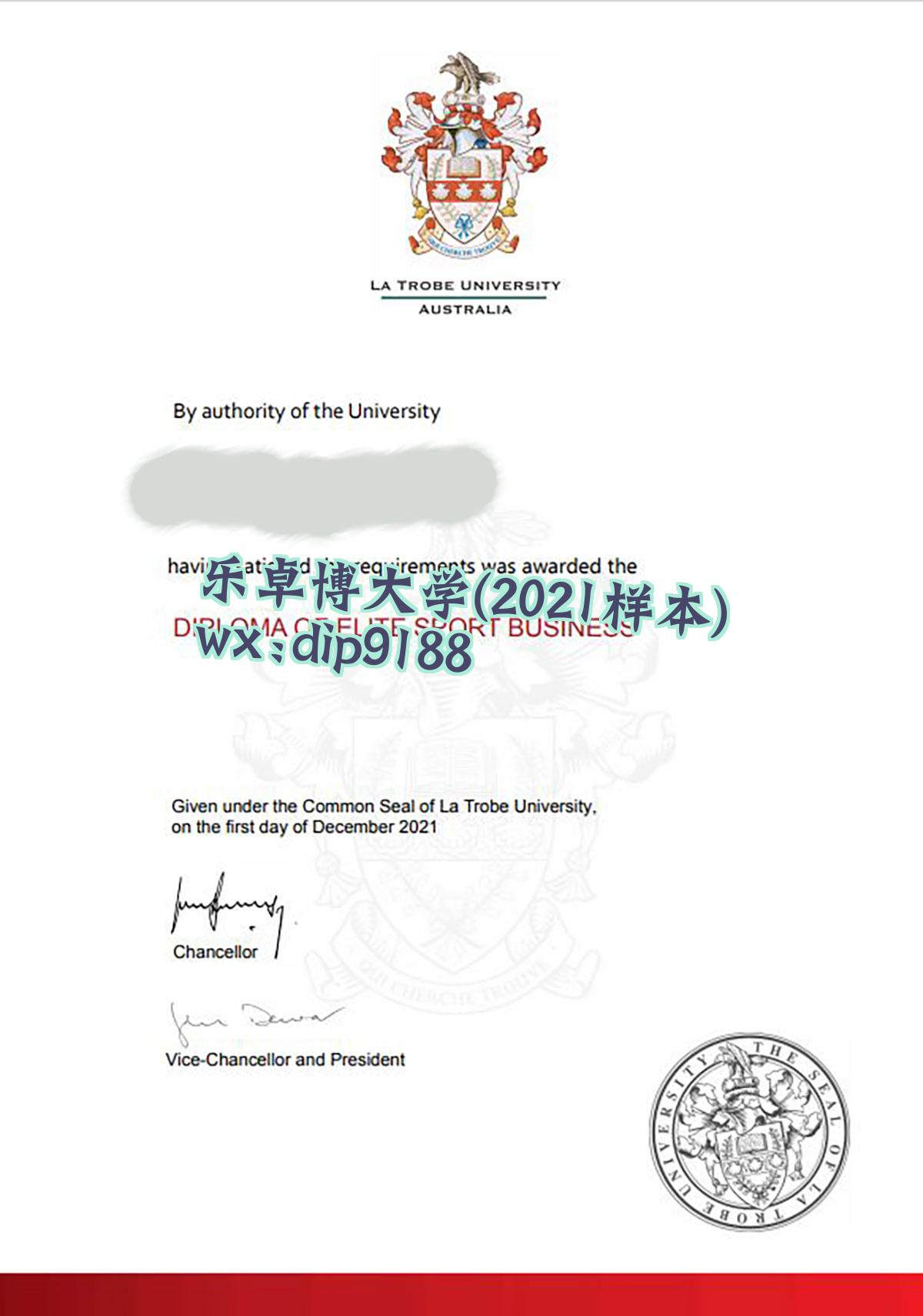 乐卓博大学学历2021毕业证样本图