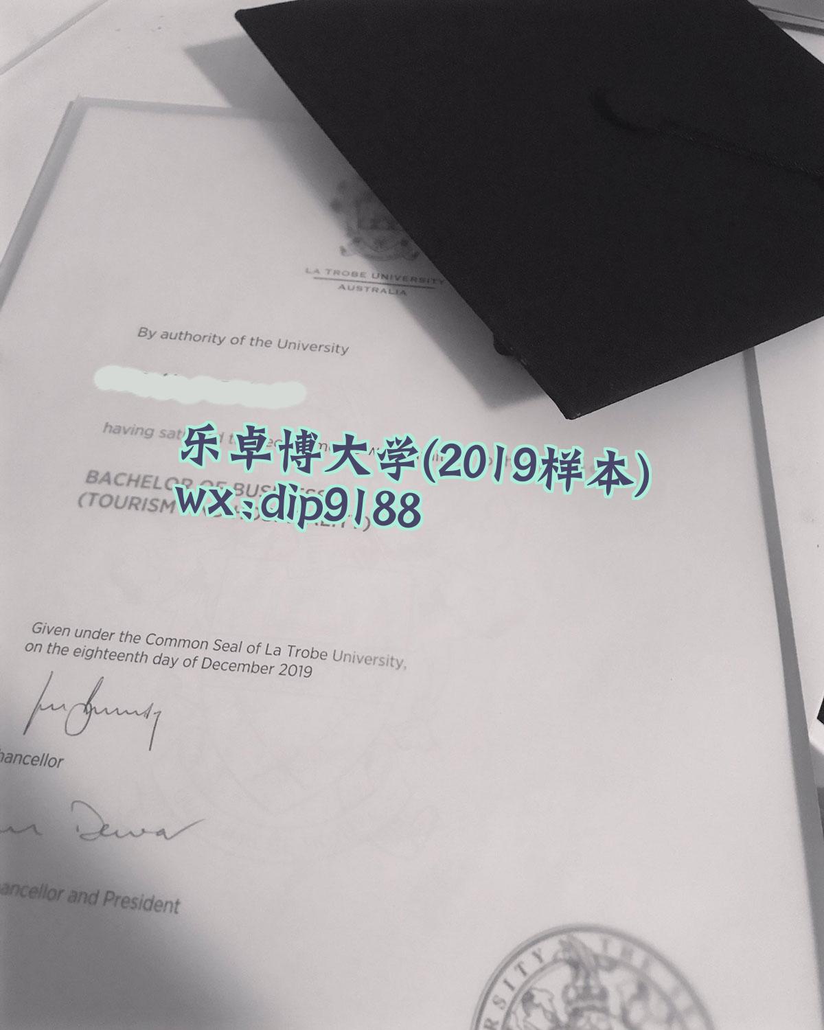 乐卓博大学学历2019毕业证样本图