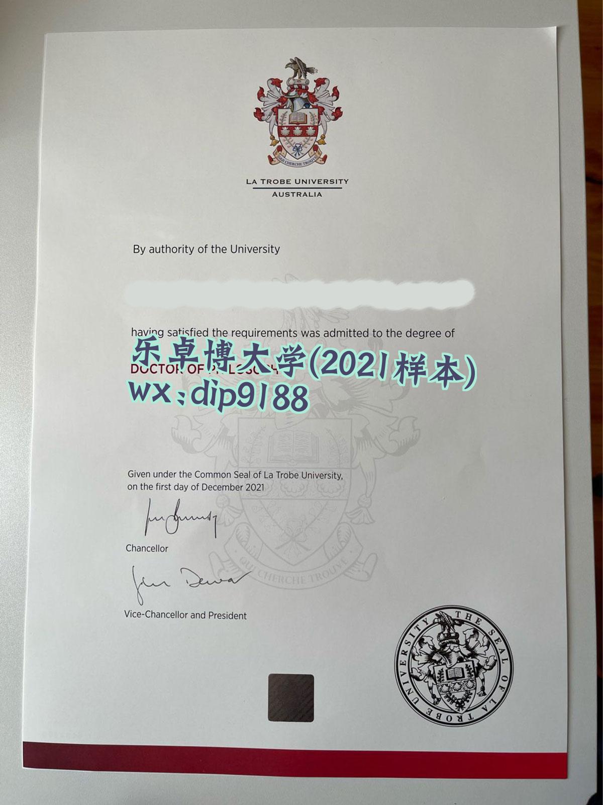 乐卓博大学学历2021毕业证样本图