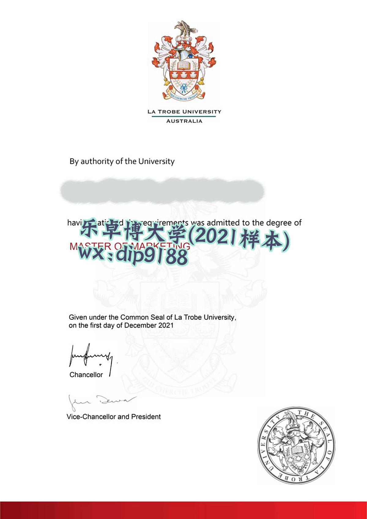乐卓博大学学历2021毕业证样本图