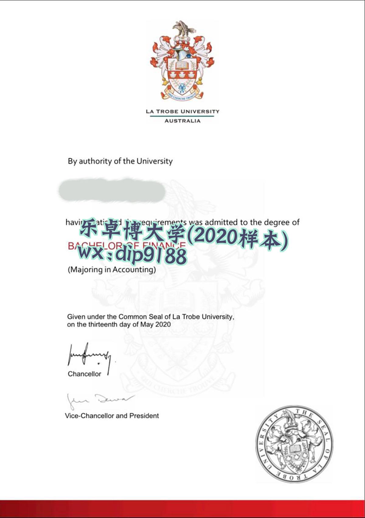 乐卓博大学学历2020毕业证样本图