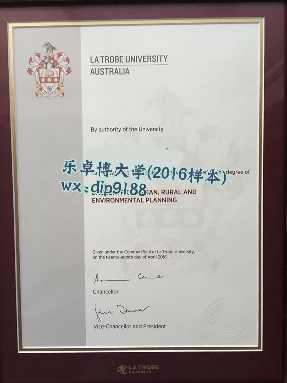 乐卓博大学学历2016毕业证样本图