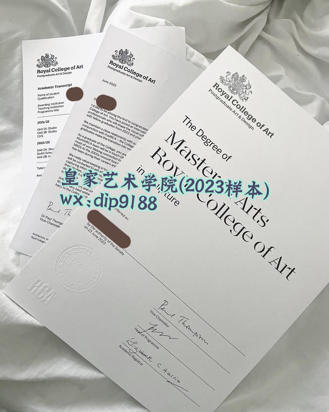 皇家艺术学院学历2023毕业证样本图