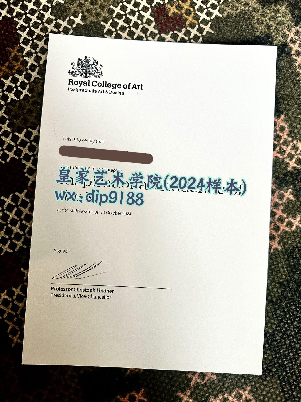 皇家艺术学院学历2024毕业证样本图