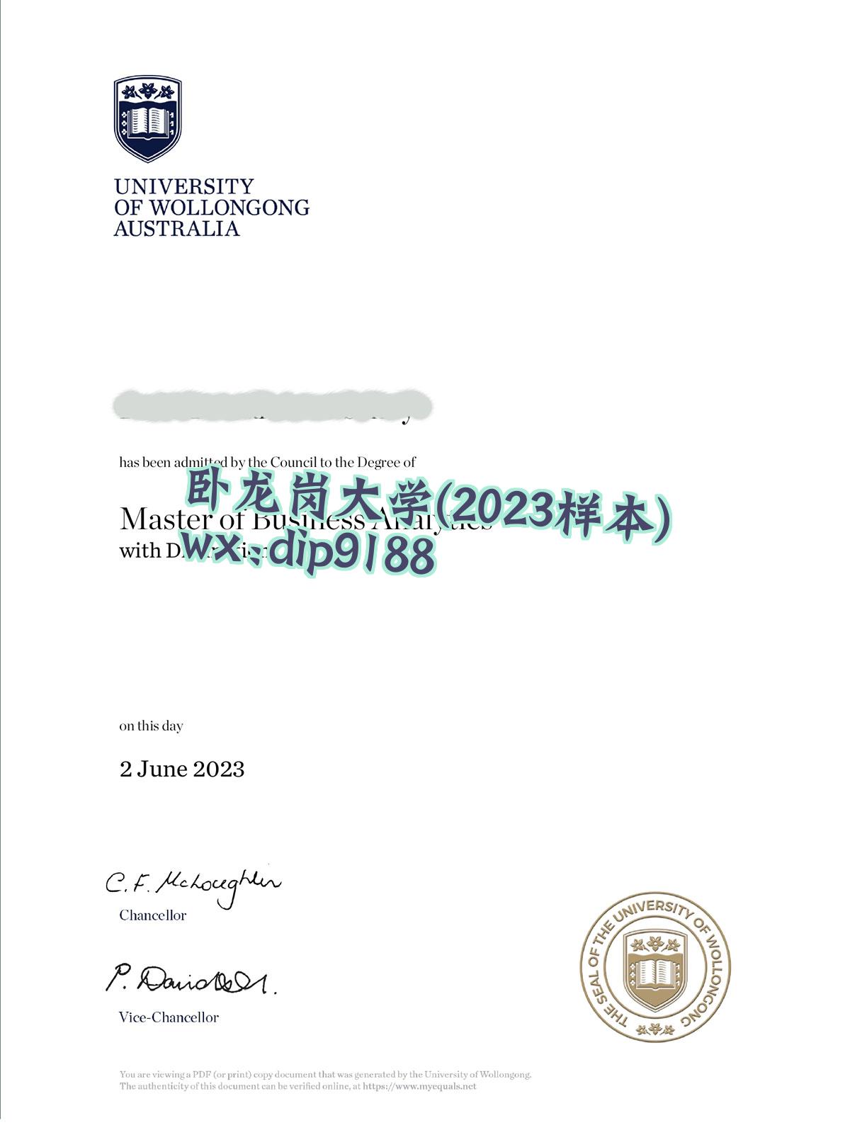 卧龙岗大学学历2023毕业证样本图