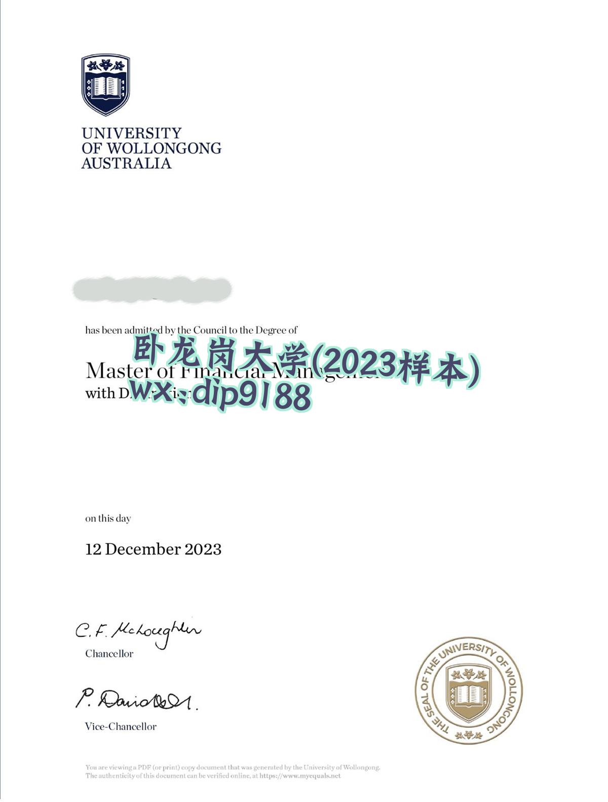卧龙岗大学学历2023毕业证样本图