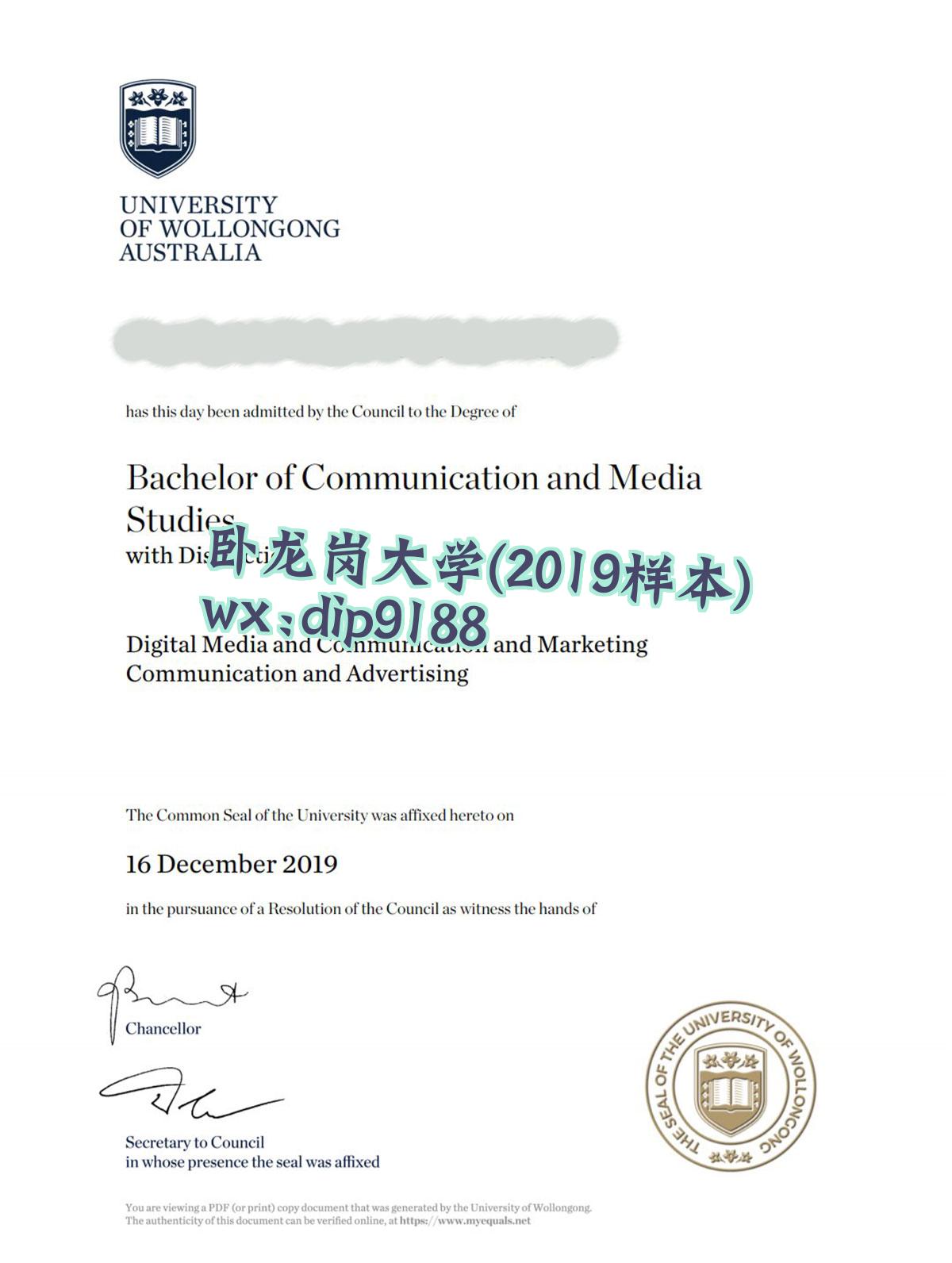 卧龙岗大学学历2019毕业证样本图
