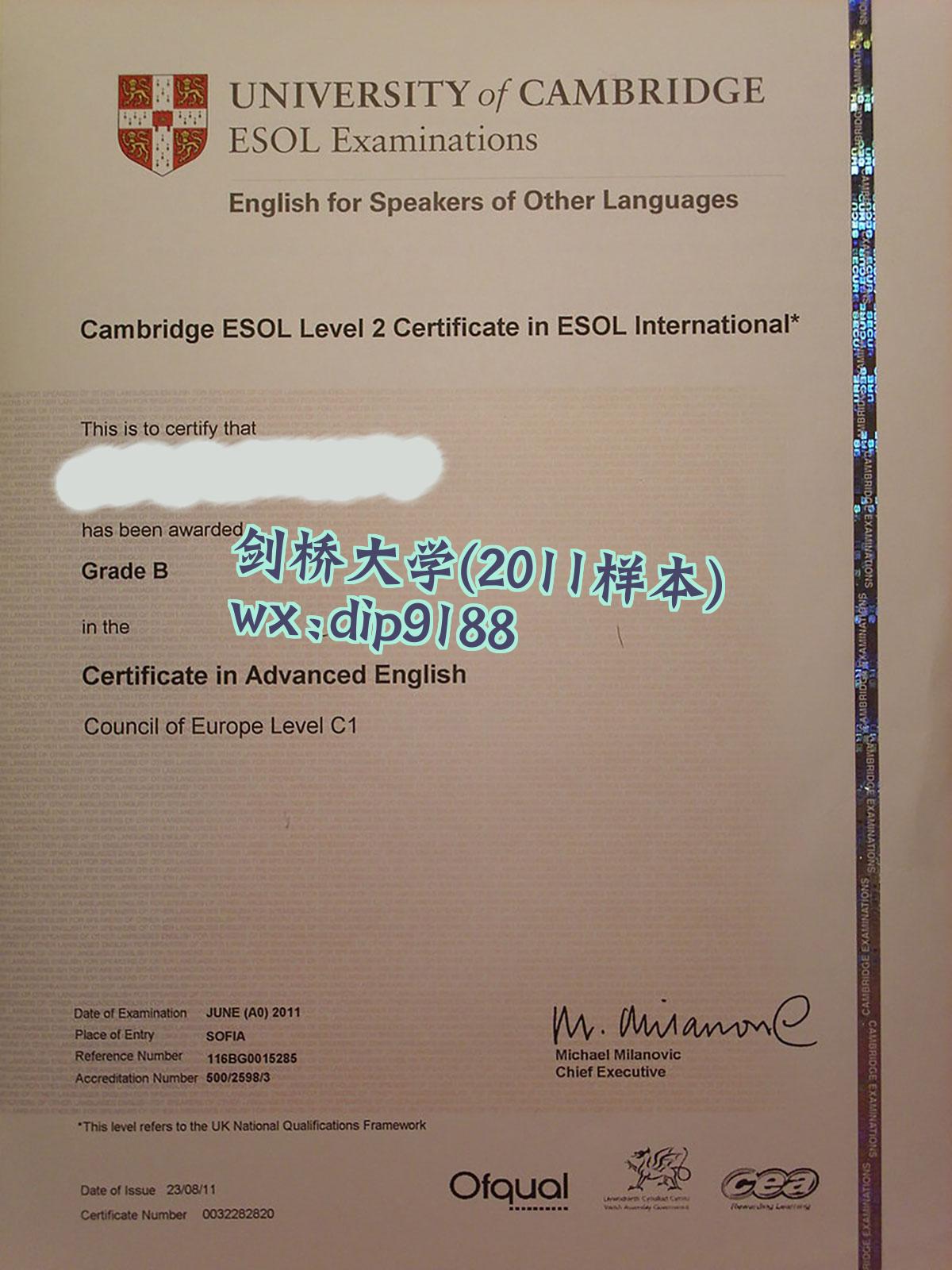 剑桥大学学历2011毕业证样本图