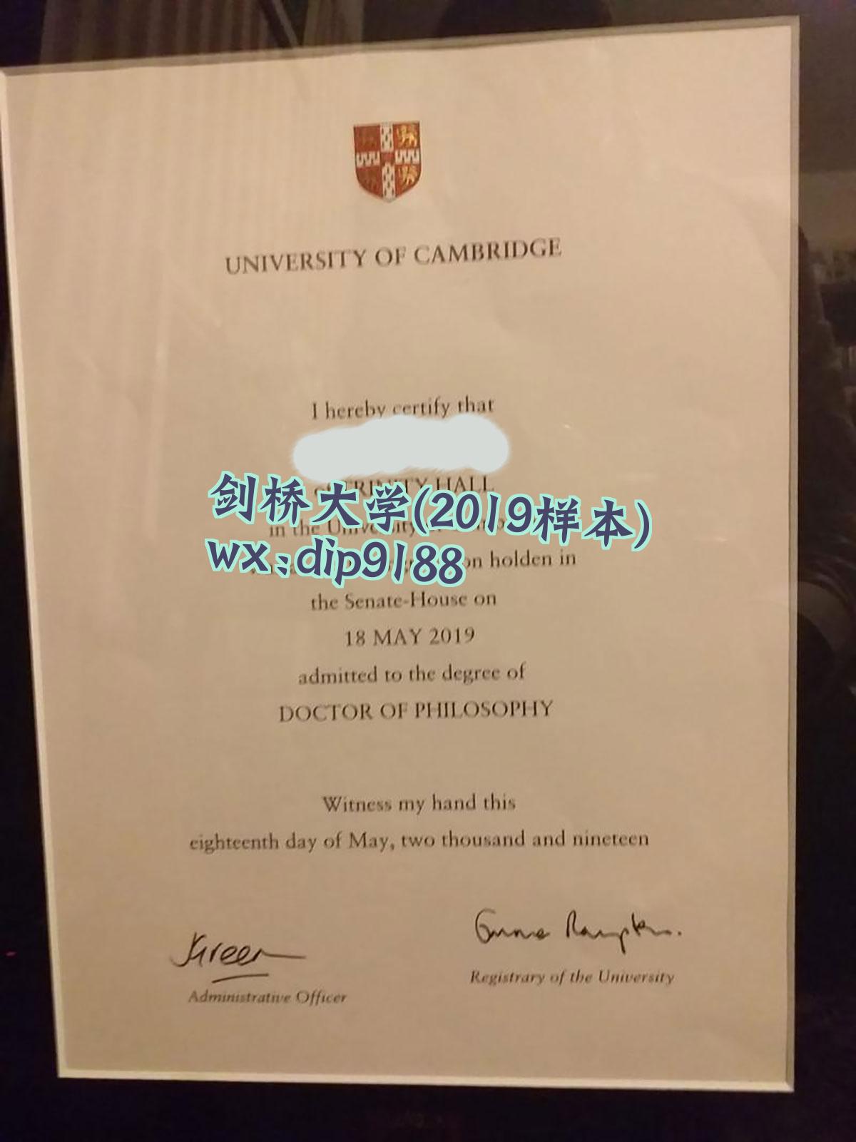 剑桥大学学历2019毕业证样本图