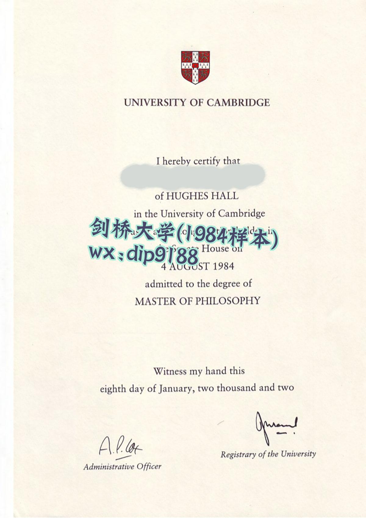 剑桥大学学历1984毕业证样本图