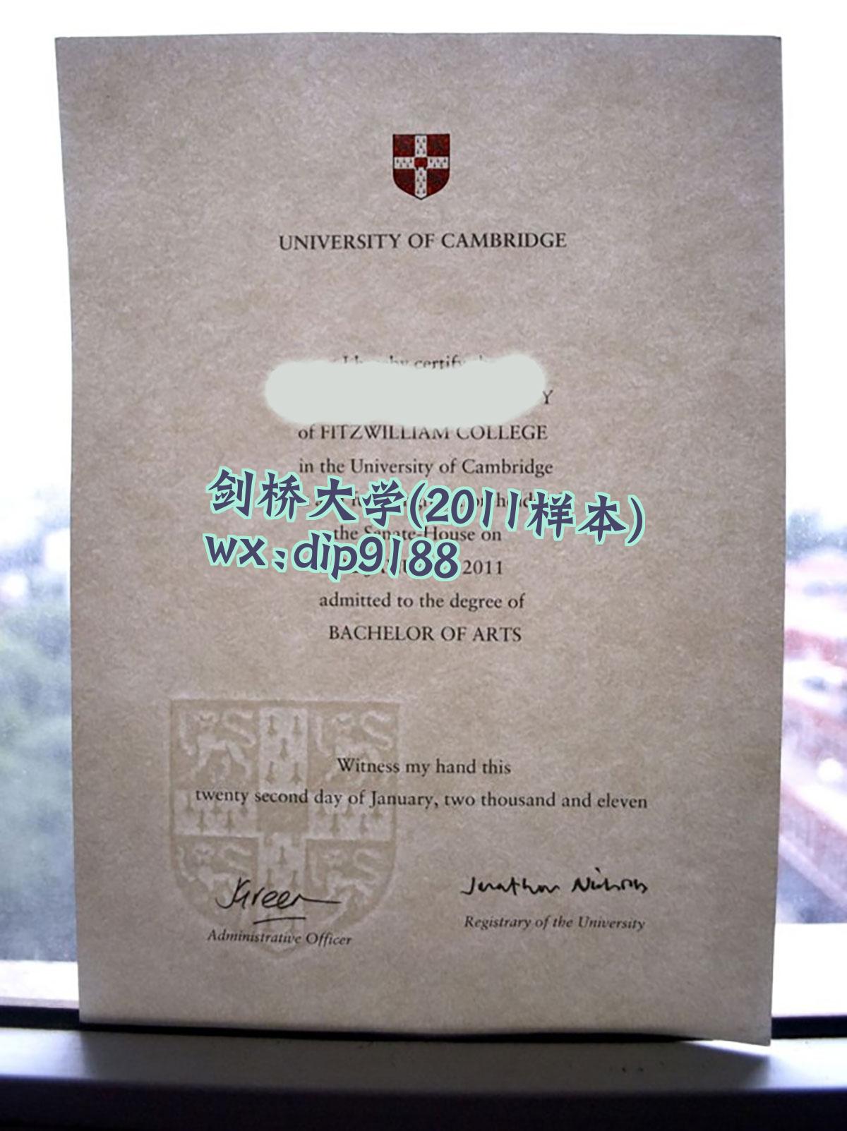 剑桥大学学历2011毕业证样本图