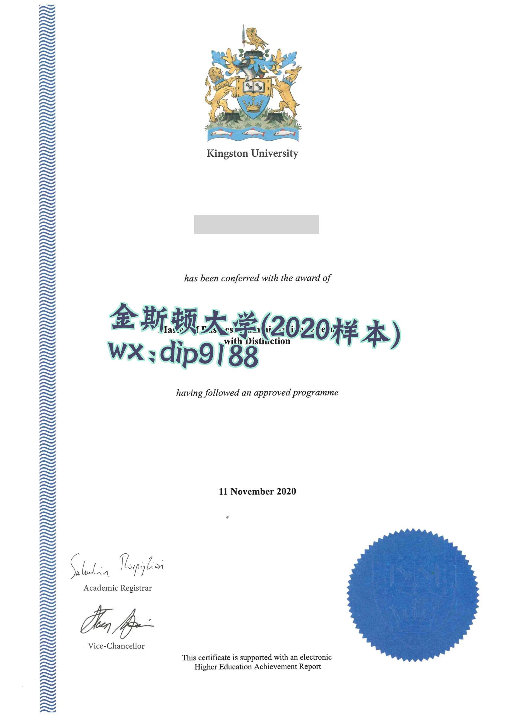 金斯顿大学学历2020毕业证样本图