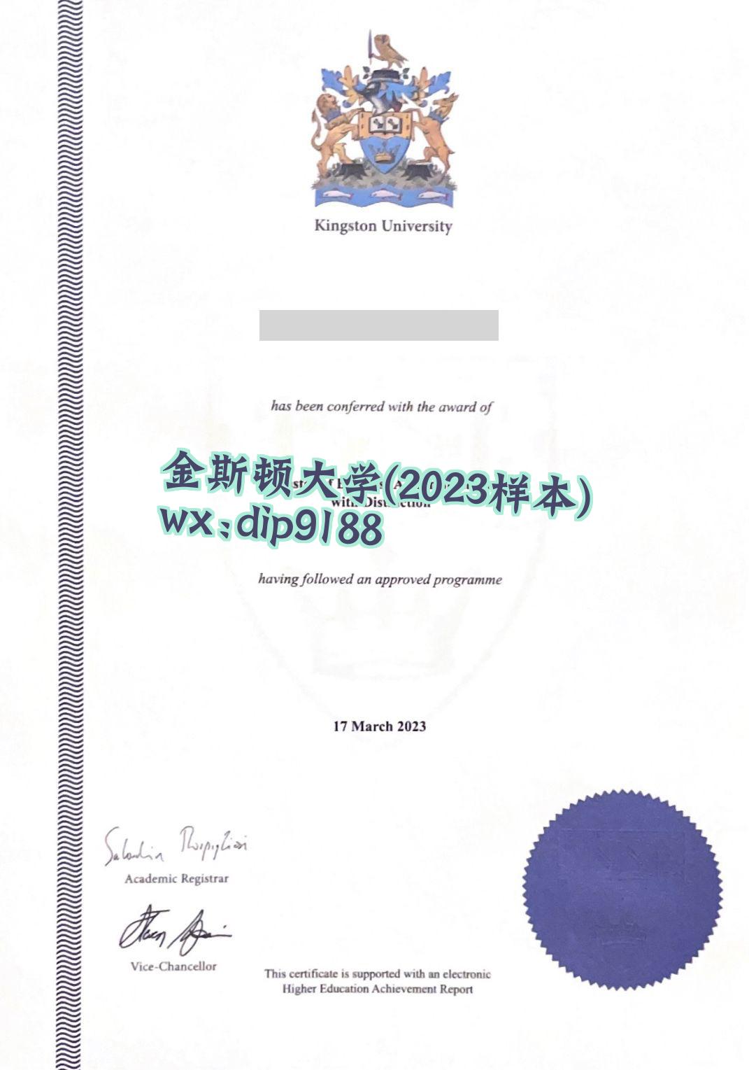 金斯顿大学学历2023毕业证样本图