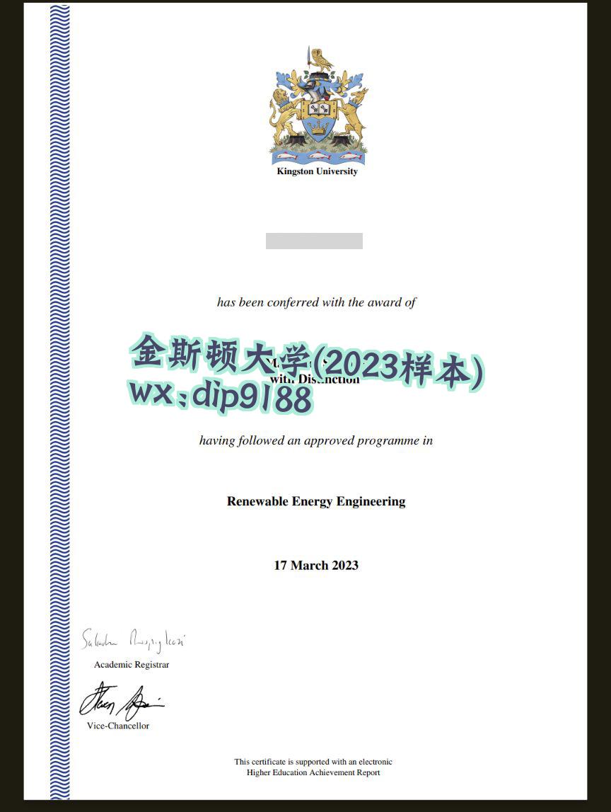金斯顿大学学历2023毕业证样本图