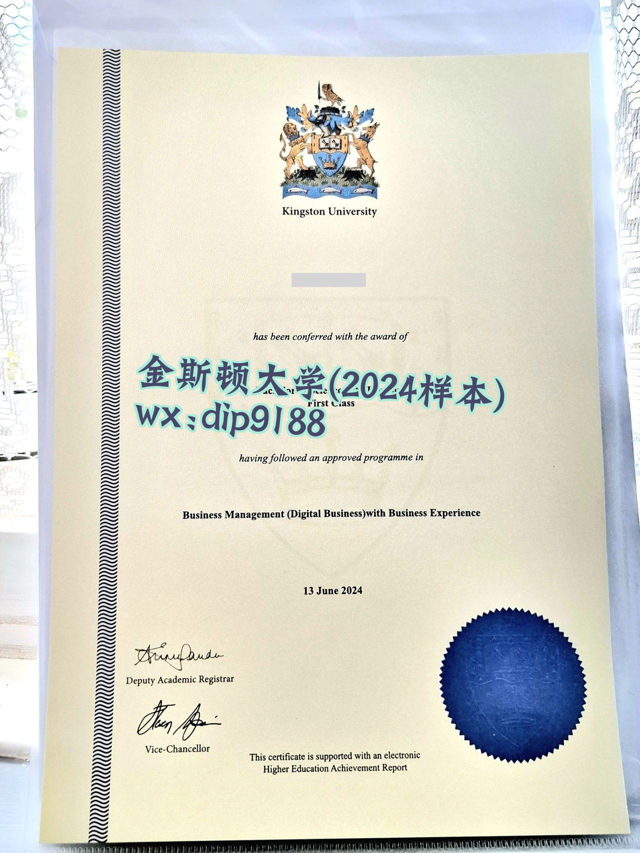 金斯顿大学学历2024毕业证样本图