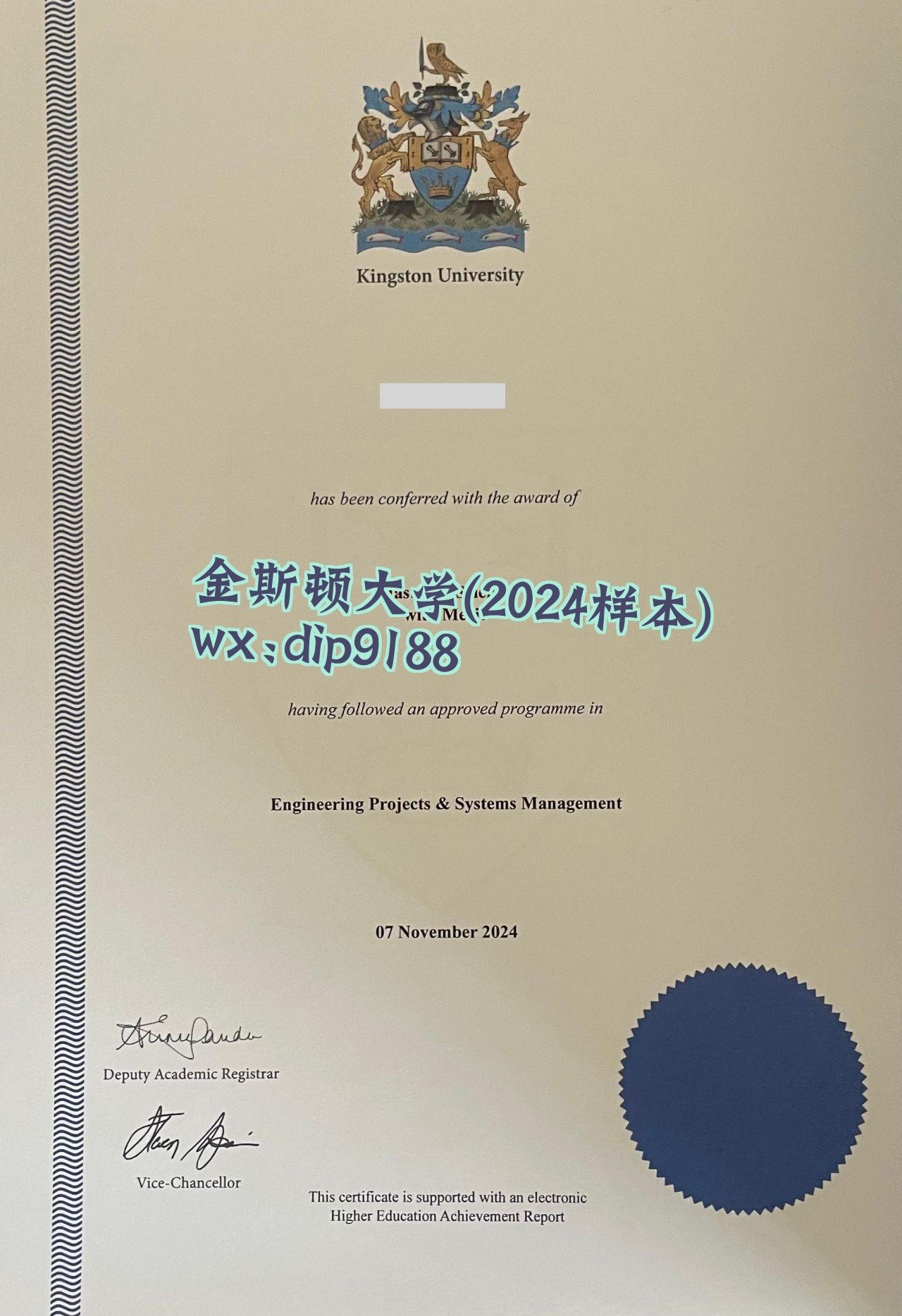 金斯顿大学学历2024毕业证样本图