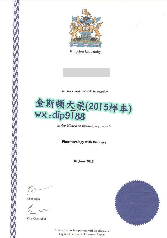 金斯顿大学学历2015毕业证样本图