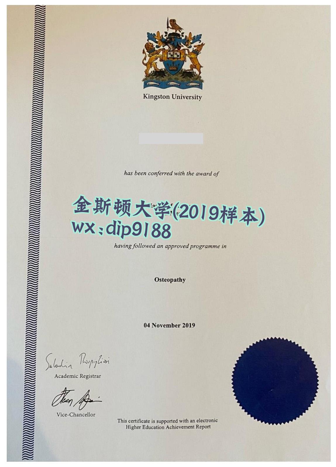 金斯顿大学学历2019毕业证样本图