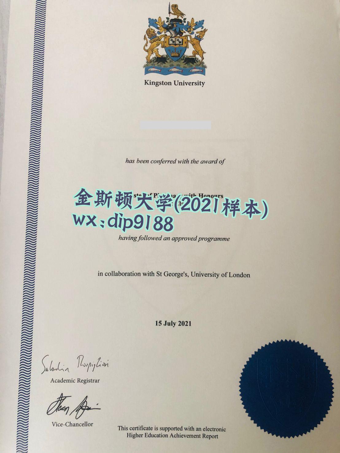 金斯顿大学学历2021毕业证样本图