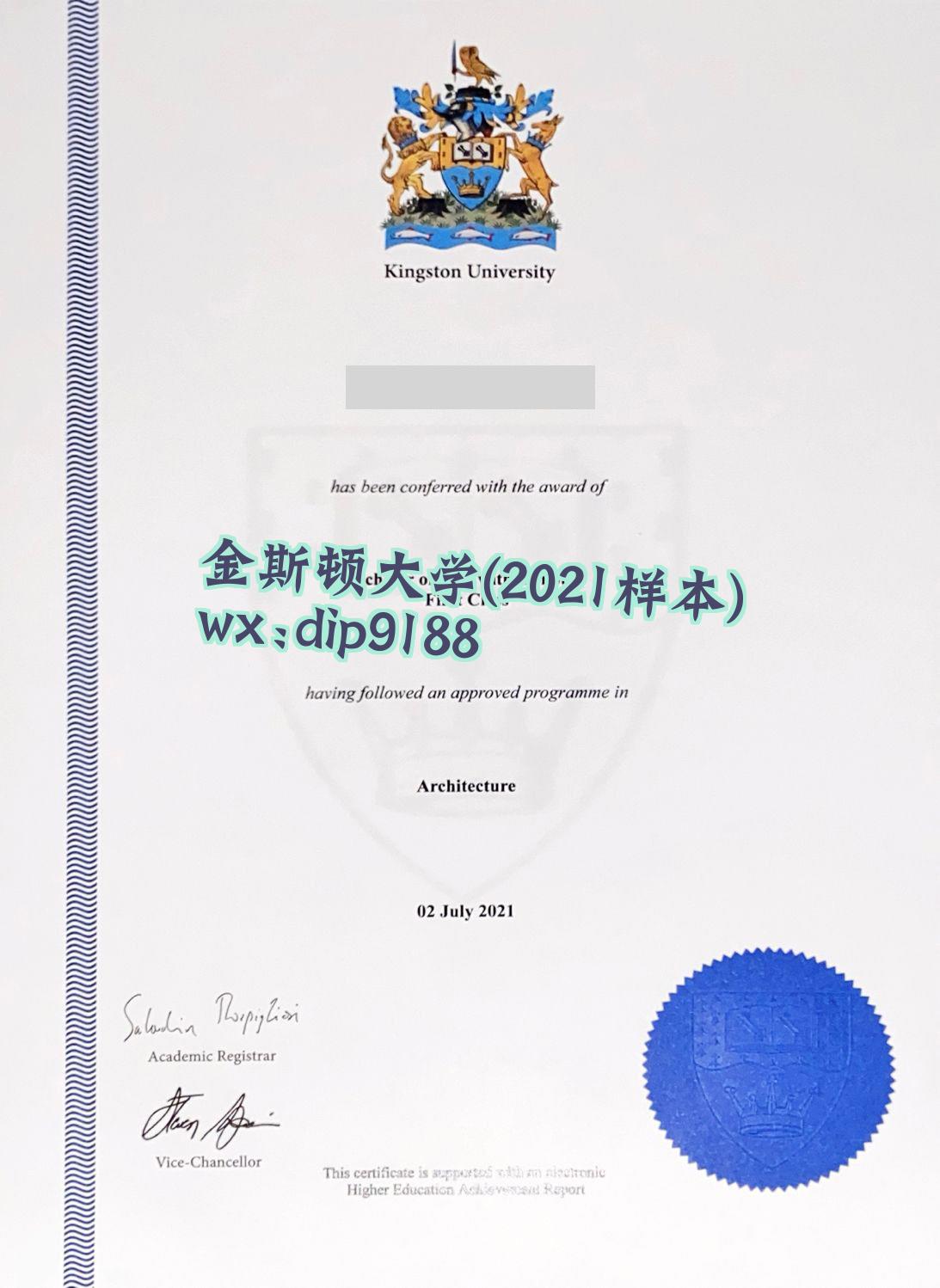 金斯顿大学学历2021毕业证样本图