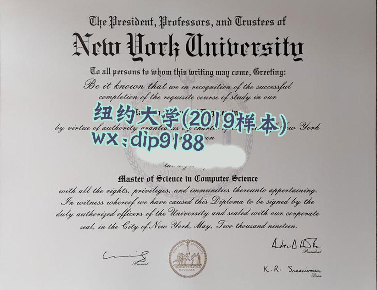 纽约大学学历2019毕业证样本图