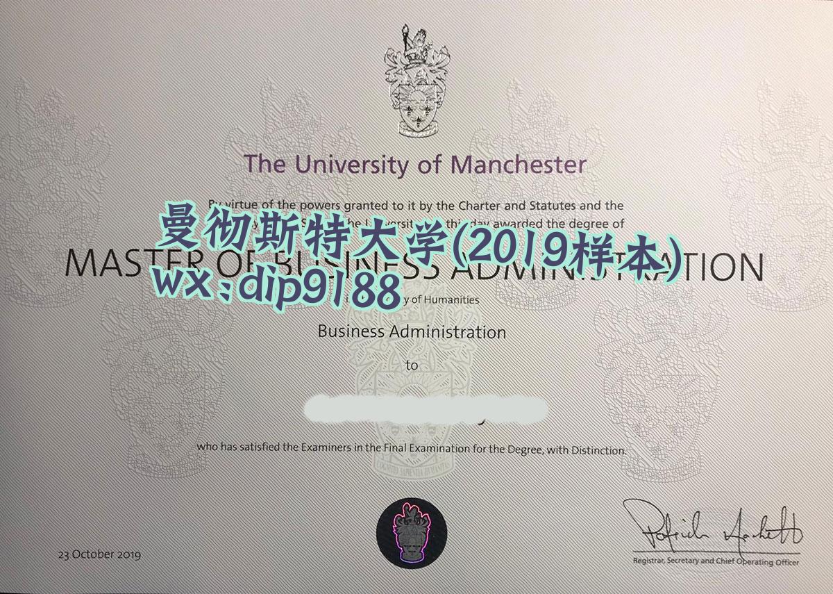 曼彻斯特大学学历2019毕业证样本图