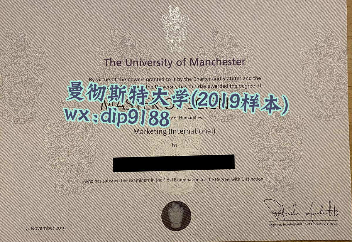 曼彻斯特大学学历2019毕业证样本图