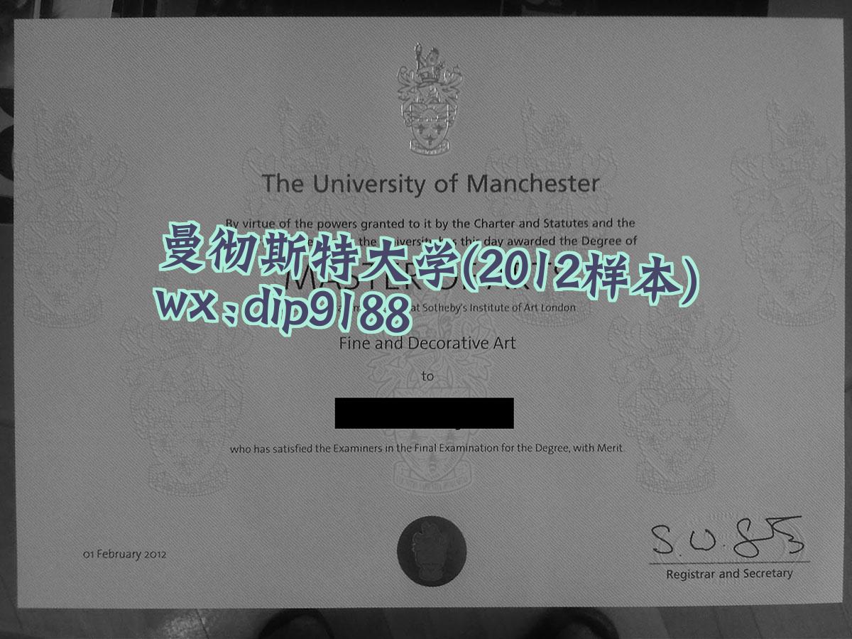 曼彻斯特大学学历2012毕业证样本图