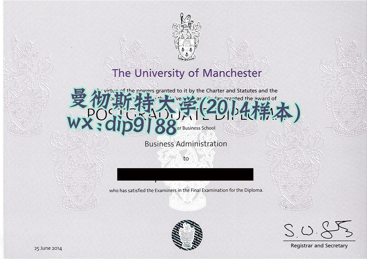 曼彻斯特大学学历2014毕业证样本图
