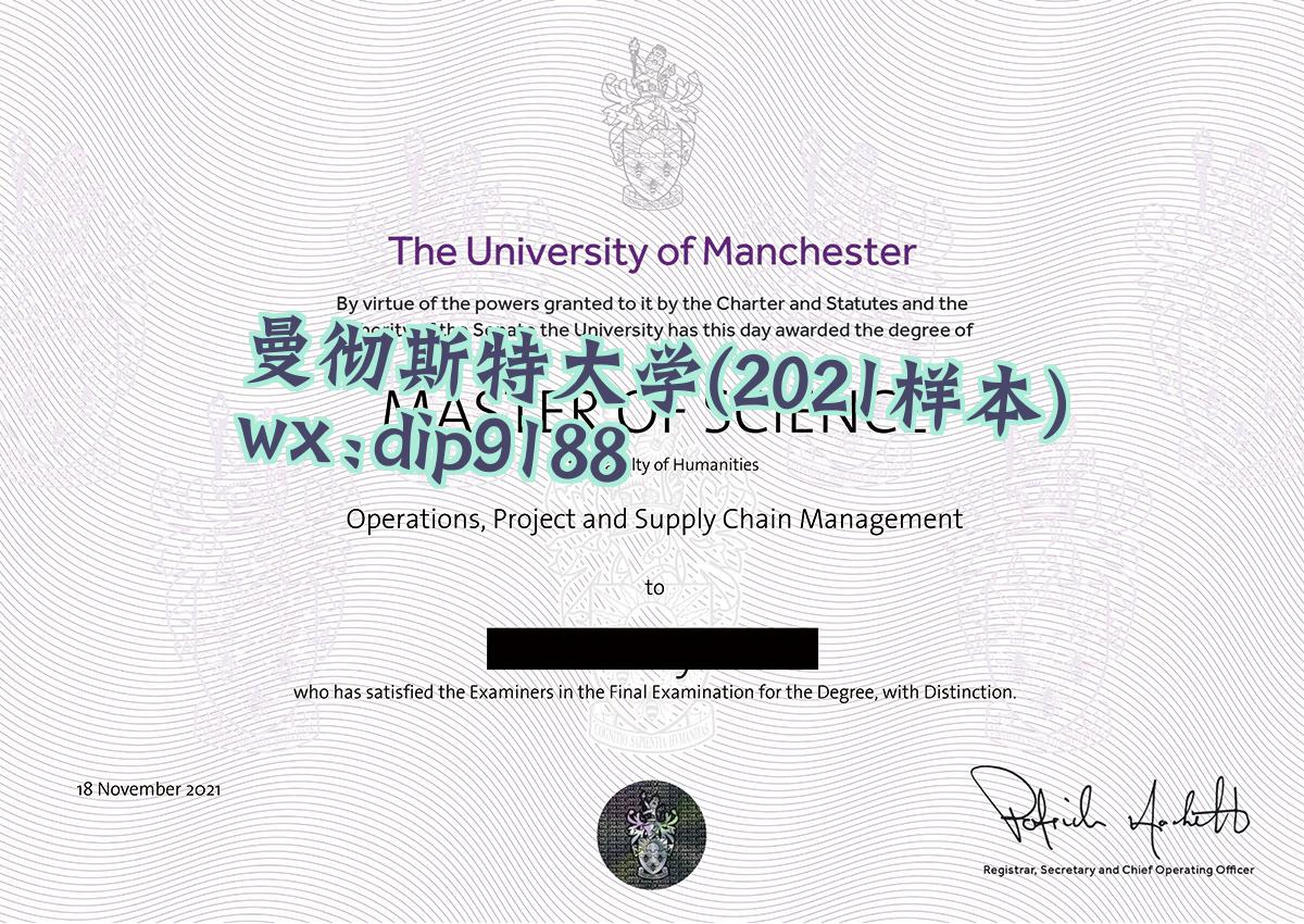 曼彻斯特大学学历2021毕业证样本图