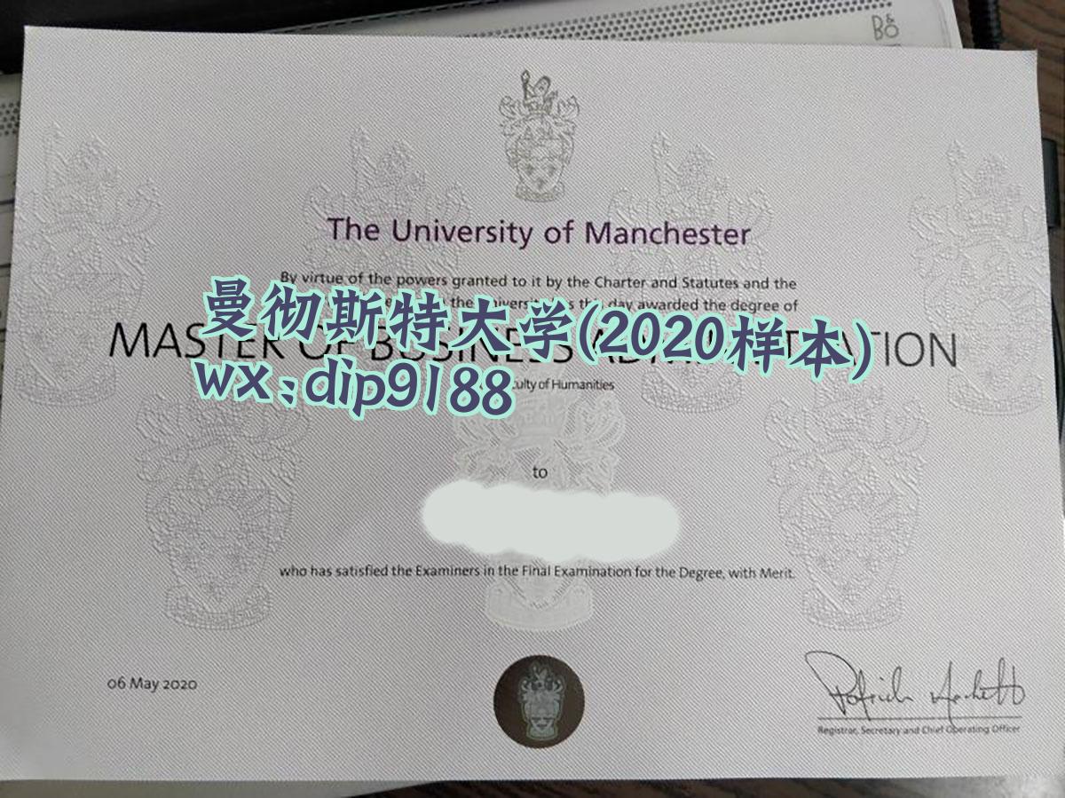 曼彻斯特大学学历2020毕业证样本图