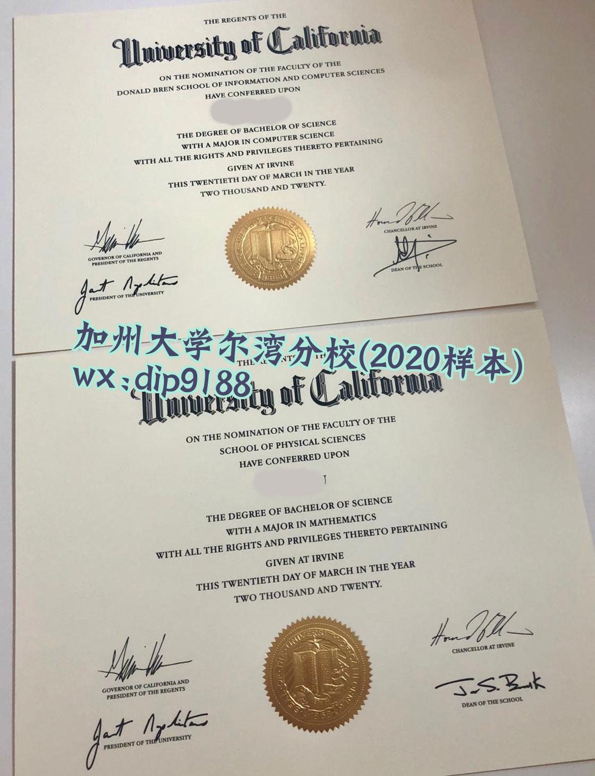 加州大学尔湾分校学历2020毕业证样本图