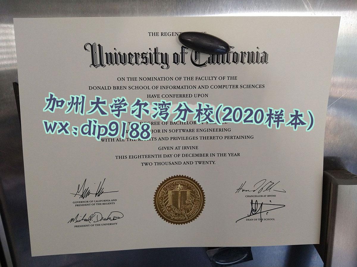 加州大学尔湾分校学历2020毕业证样本图
