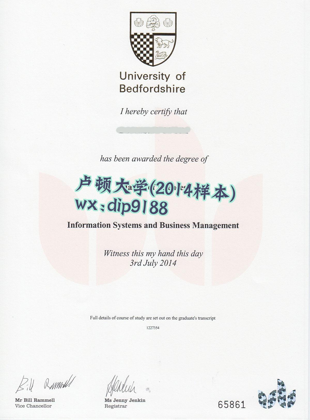卢顿大学学历2014毕业证样本图