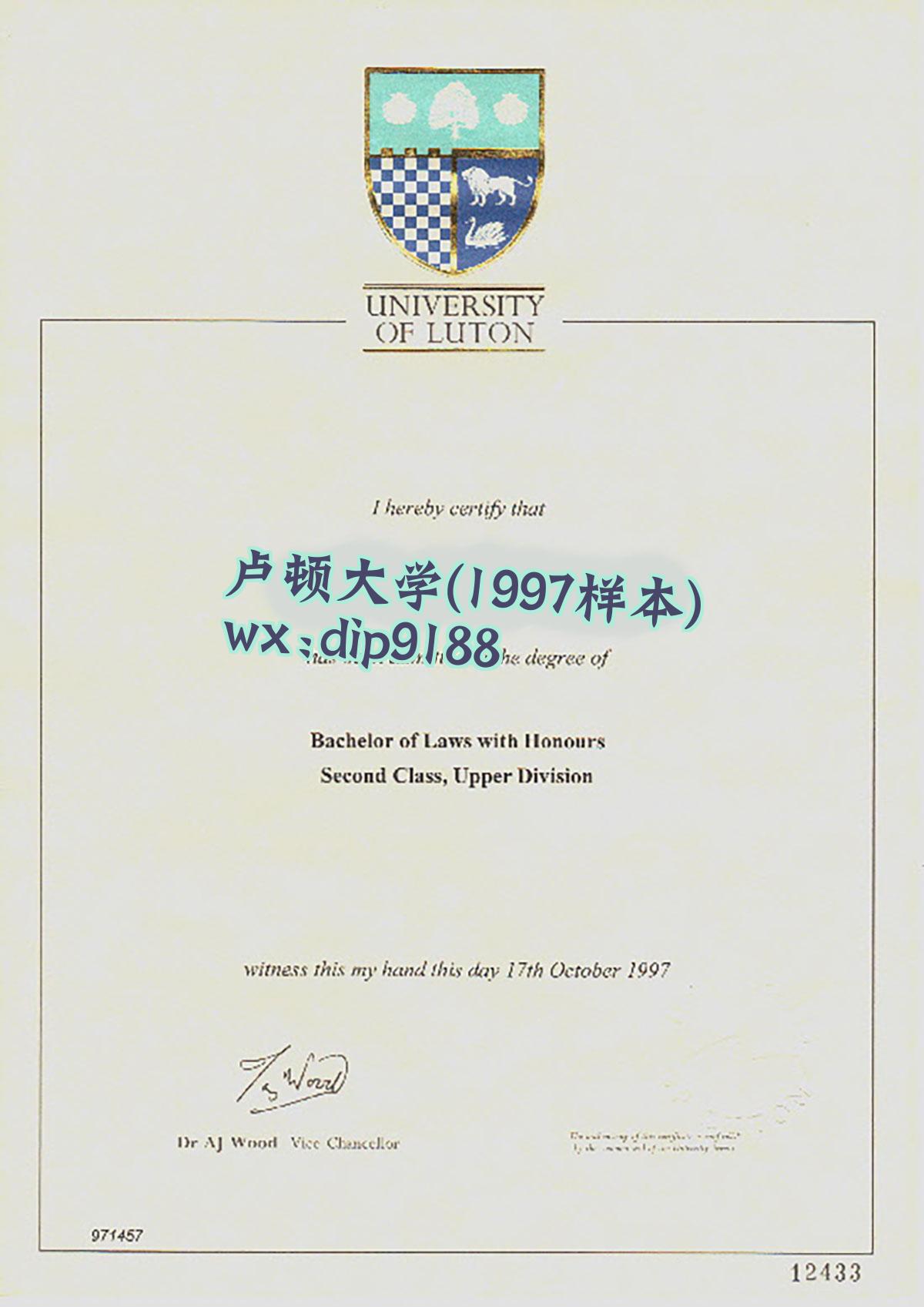 卢顿大学学历1997毕业证样本图