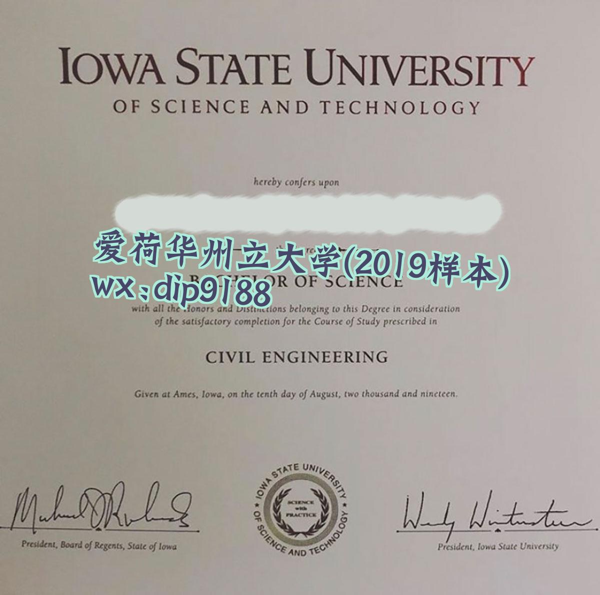 爱荷华州立大学学历2019毕业证样本图 爱荷华州立大学学历2019毕业证样本图片
