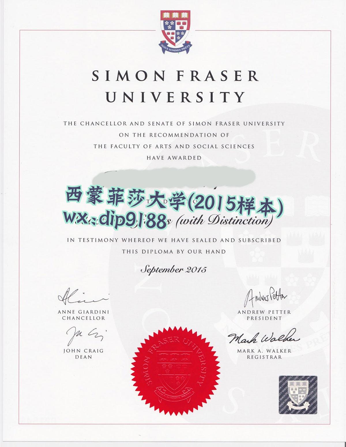 西蒙菲莎大学学历2015毕业证样本图