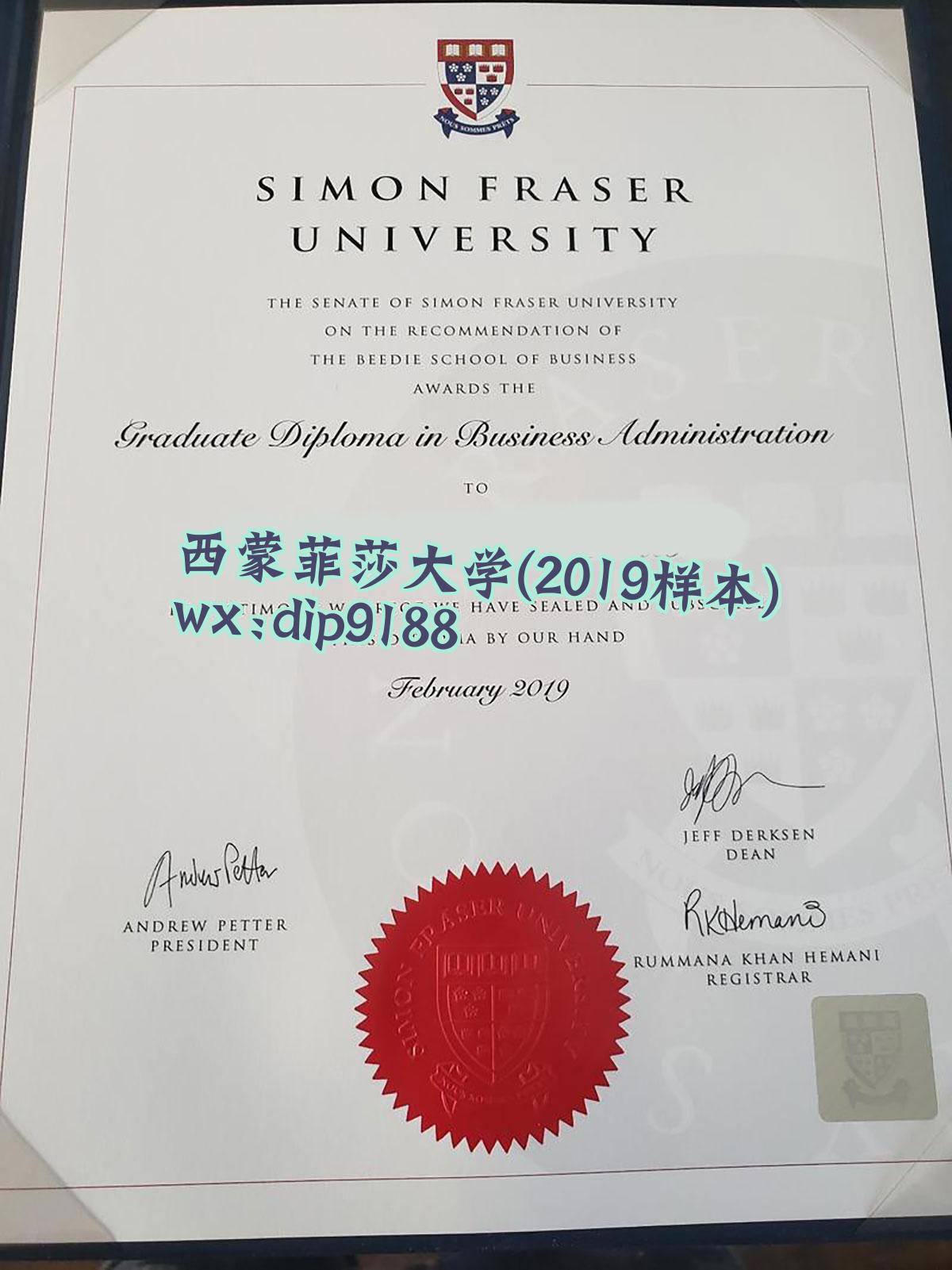 西蒙菲莎大学学历2019毕业证样本图