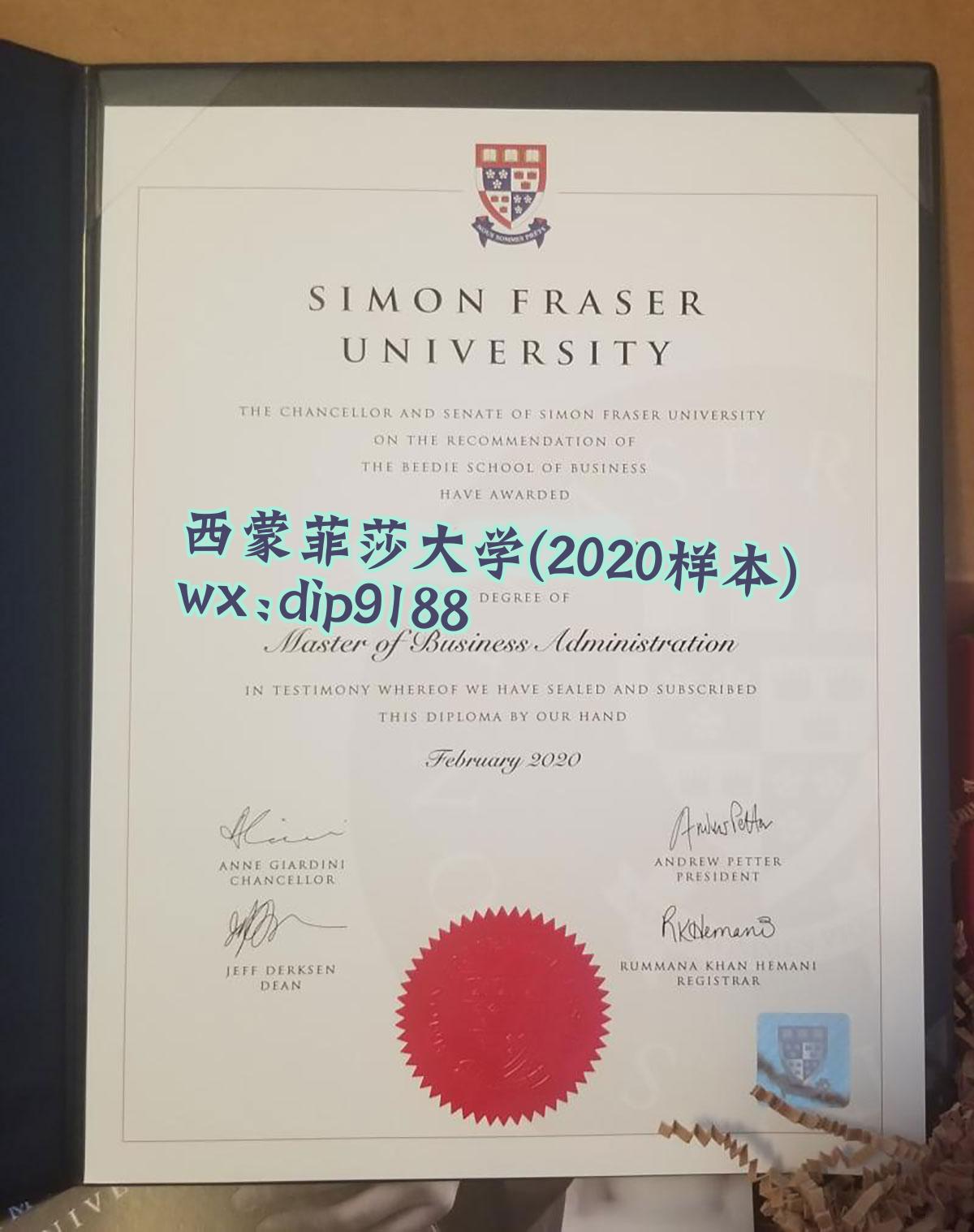 西蒙菲莎大学学历2020毕业证样本图