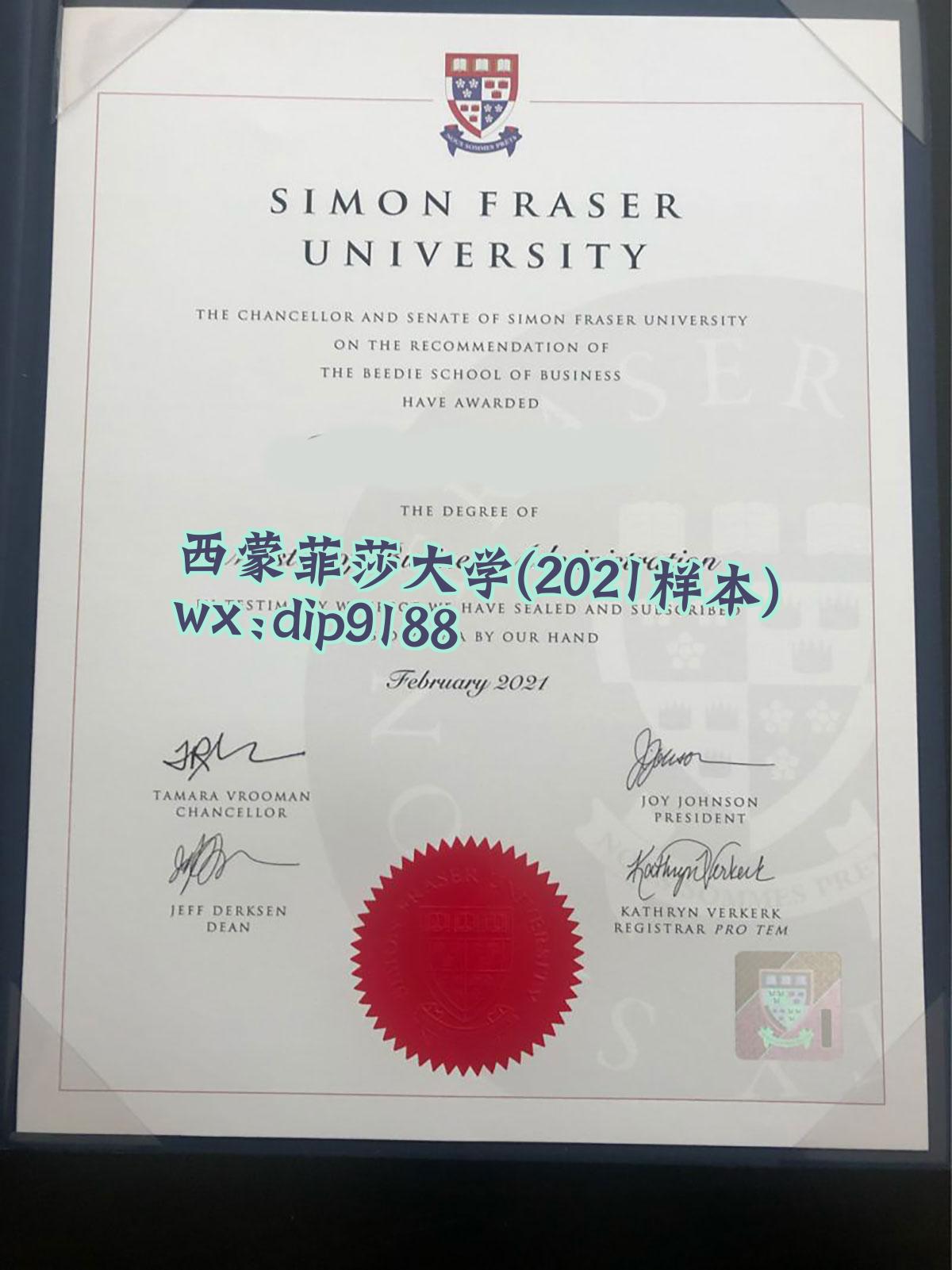西蒙菲莎大学学历2021毕业证样本图