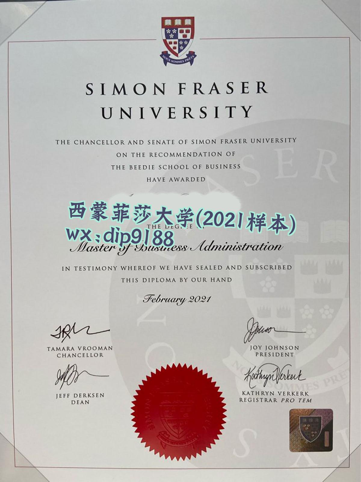 西蒙菲莎大学学历2021毕业证样本图
