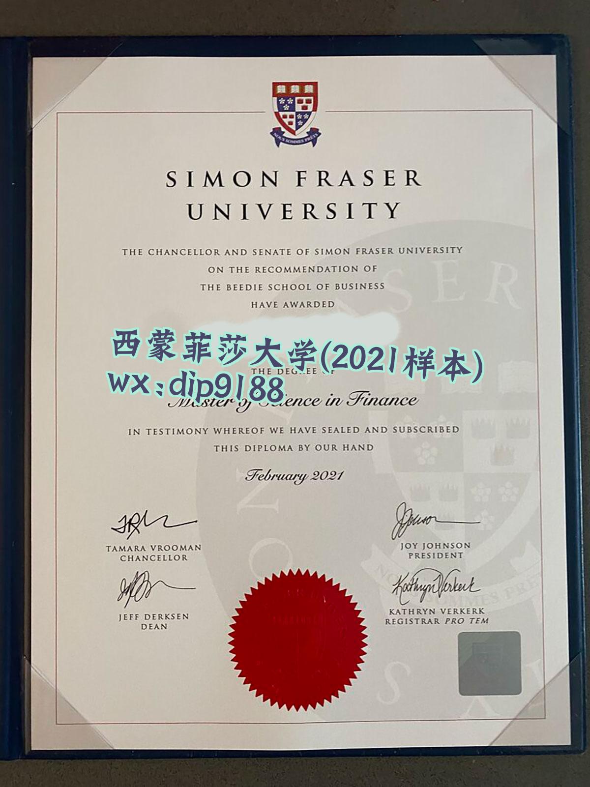 西蒙菲莎大学学历2021毕业证样本图
