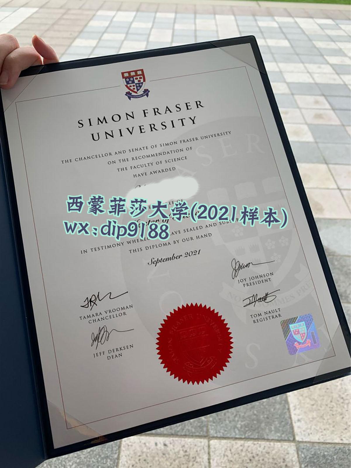 西蒙菲莎大学学历2021毕业证样本图